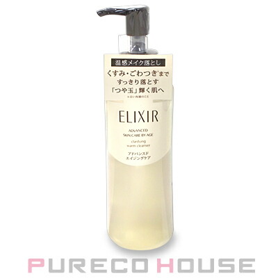 シャネル サブリマージュ デマキヤン コンフォート N 150ml | 最安値