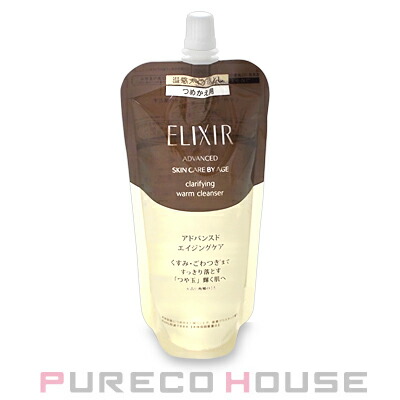 CHRISTINA (クリスティーナ) イラストリアス クレンザー (クレンジング