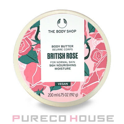 ローラ メルシエ セラム ボディクリーム 200ml #アーモンドココナッツ