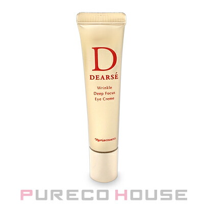 ナリス化粧品 ディアーゼ リンクル ディープフォーカス アイクリーム