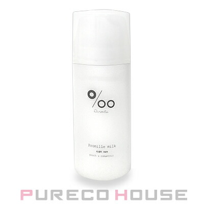 ムコタ プロミルミルク (洗い流さないトリートメント) 100g | 最安値