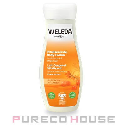 SABON (サボン) シルキー ボディ ミルク 200ml #シトラス ブロッサム