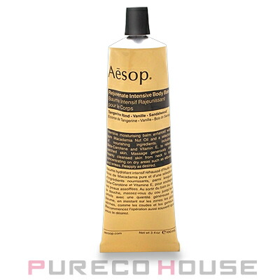 Aesop イソップ インテンシブ ハイドレーティング ボディバーム 100ml