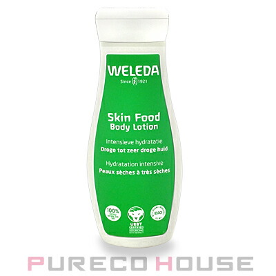 SABON (サボン) シルキー ボディ ミルク 200ml #シトラス ブロッサム