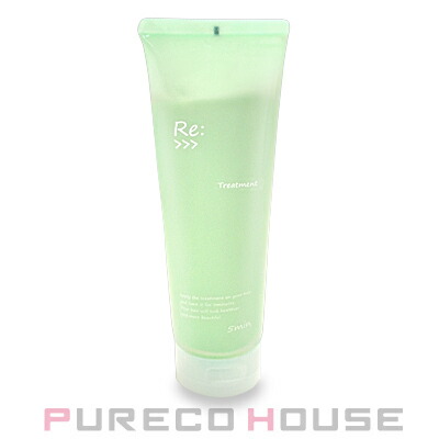 アリミノ ミント トリートメント UVエッセンス (ヘアトリートメント