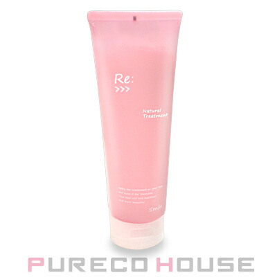 グローバル ミルボン リペア リストラティブ トリートメント (ヘア