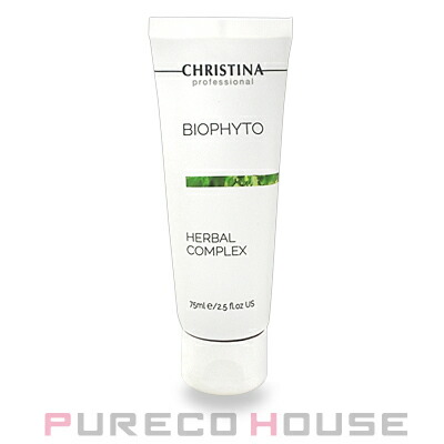 ハーバルコンプレックス CHRISTINA】ハーバルコンプレックス【BIO】 | BEAUTE SHOP