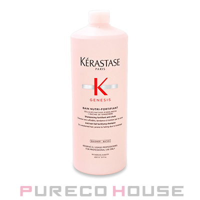 グローバルミルボン バイタライジング ディメンション シャンプー