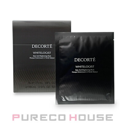 アルビオン エクシア ビブラント グロウ パック 20g | 最安値挑戦