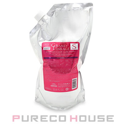 ミルボン グランドリンケージ シルキーリュクス シャンプー (レフィル