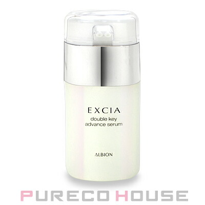 アルビオン エクシア ダブルキー アドバンス セラム (美容液