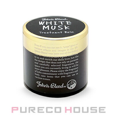 John's Blend (ジョンズ ブレンド) WHITE MUSK ホワイトムスク