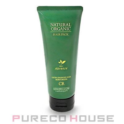 資生堂 プロフェッショナル サブリミック ルミノフォース マスク h