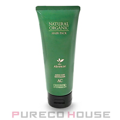 アリミノ ミント トリートメント UVエッセンス (ヘアトリートメント