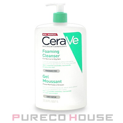 CeraVe セラヴィ クレンザー」の検索結果 | 最安値挑戦！【公式