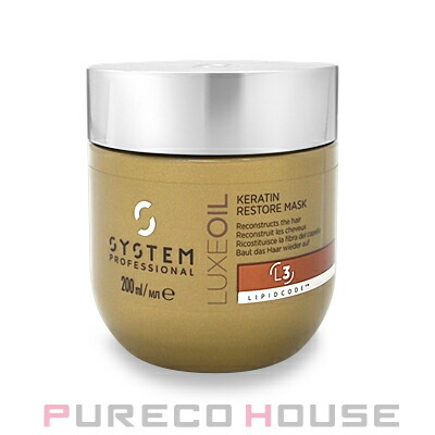 Wella Professionals (ウエラ プロフェッショナル） システム