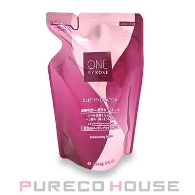 アルソア ローション II (化粧水) 150ml | 最安値挑戦！【公式】プレコ