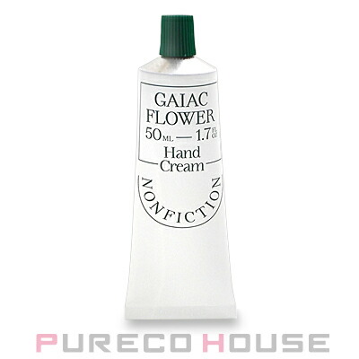 HERMES(エルメス) レ マン エルメス ハンドケア クリーム 100ml | 最