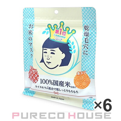 石澤研究所 毛穴撫子 お米のマスク 10枚入り ×6個 【セット】 | 最安値