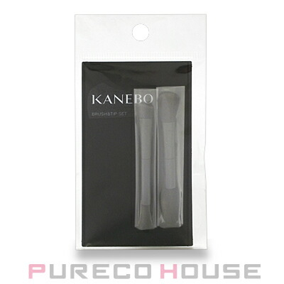 カネボウ KANEBO ブラシ＆チップ セット | 最安値挑戦！【公式】プレコ