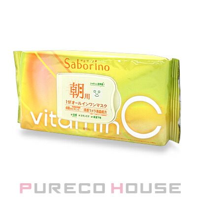 アルビオン エクシア ビブラント グロウ パック 20g | 最安値挑戦