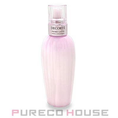 アルビオン エクシア アンベアージュ エクストラミルク 200g | 最安値