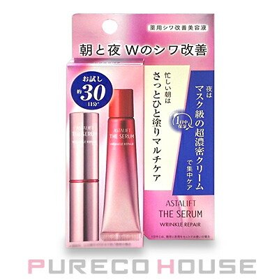 ポーラ (POLA) ホワイトショット SXS ブライトエクスペリエンスキット
