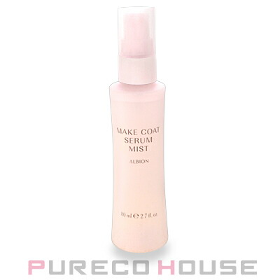 IPSA (イプサ) ブライトニング セラム (美白美容液) 50ml 【医薬部外品