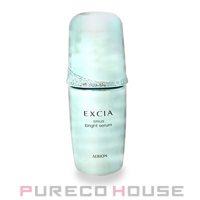 アルビオン エクシア シリウス ブライト セラム (美白美容液) 40ml