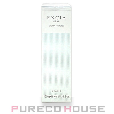 アルビオン エクシア ブラックミネラル (パック) 150g | 最安値挑戦