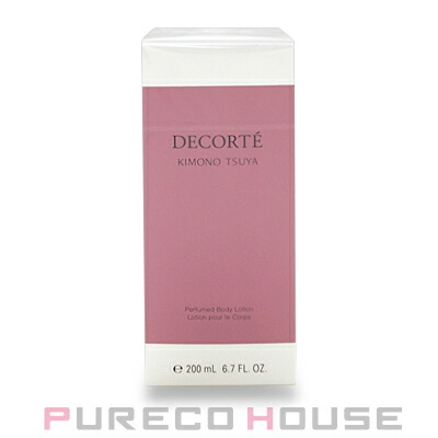 SABON (サボン) シルキー ボディ ミルク 200ml #シトラス ブロッサム