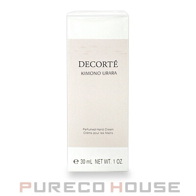 アルビオン エクシア AL グランド エターナル ハンド (薬用美白ハンド