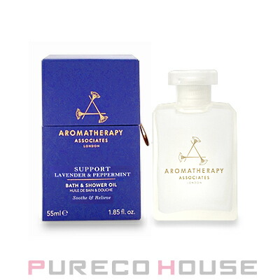AROMATHERAPY ASSOCIATES(アロマセラピー アソシエイツ) フォレスト