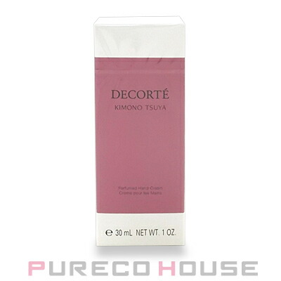 HERMES(エルメス) レ マン エルメス ハンドケア クリーム 100ml | 最