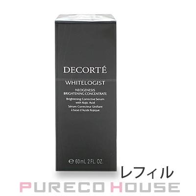 並行輸入品】 シスレー フィトブラン ル コンセントレ 20ml | 最