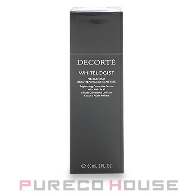IPSA (イプサ) セラム 0 e (美容液) (レフィル) 50ml 【医薬部外