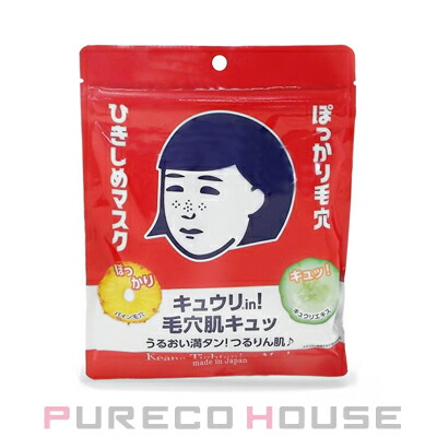 JC PROGRAM フェイスマスク 10枚 JC 3GF エッセンス リッチ プラス マスク-自由が丘クリニック