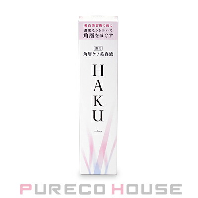 資生堂 ベネフィーク ホリスティックブライト (薬用 美白美容液) 45ml