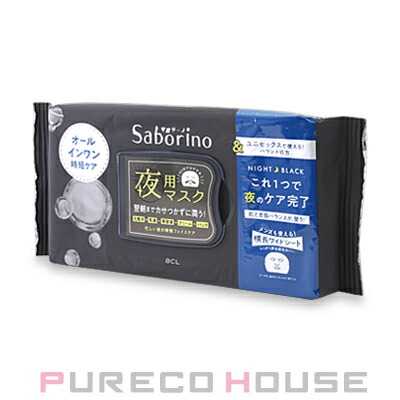 ランコム ジェニフィック アドバンスト バイオセルロース マスク 16ml