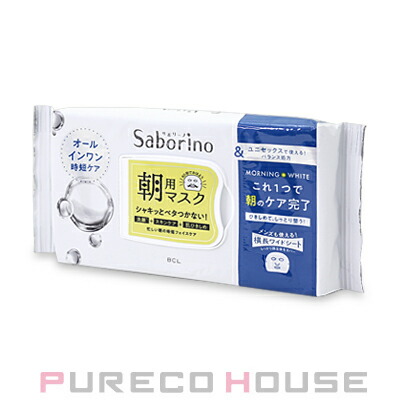 ランコム ジェニフィック アドバンスト バイオセルロース マスク 16ml