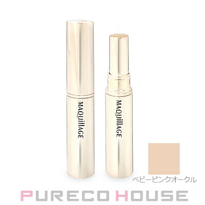 セール マキアージュ ドラマティックエッセンスコンシーラー