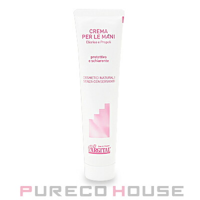 資生堂 SHISEIDO アルティミューン パワライジング ハンドクリーム 50g