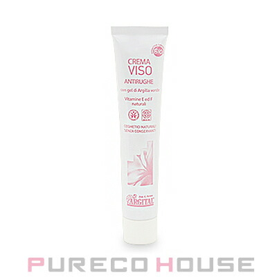 アルビオン エクシア リプラント クリーム (レフィル) 30g | 最安値