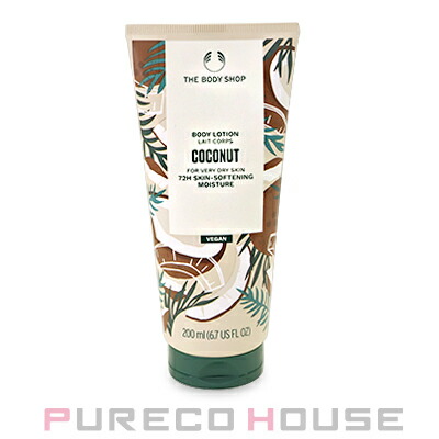 クラランス モイスチャー リッチ ボディ ローション 200ml | 最安値