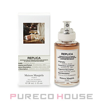 Maison Margiela(メゾン マルジェラ) レプリカ コーヒー ブレイク