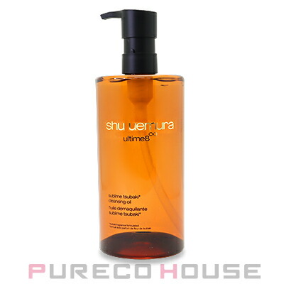 シュウウエムラ アルティム8∞ スブリム ビューティ クレンジング