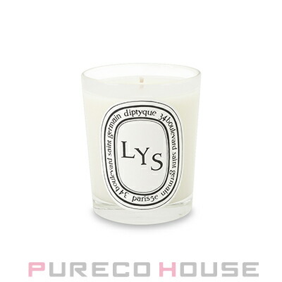 Diptyque (ディプティック) キャンドル リス 190g | 最安値挑戦