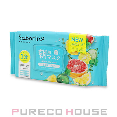 ランコム ジェニフィック アドバンスト バイオセルロース マスク 16ml