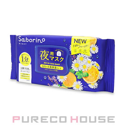 ランコム ジェニフィック アドバンスト バイオセルロース マスク 16ml