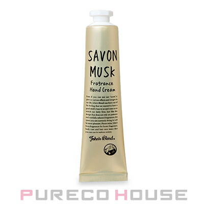 HERMES(エルメス) レ マン エルメス ハンドケア クリーム 100ml | 最